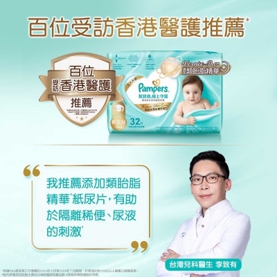 PAMPERS Pampers Ichiban Tape Xl 120 Pcs (club Pack Free Pants Xl 8 Pcs)