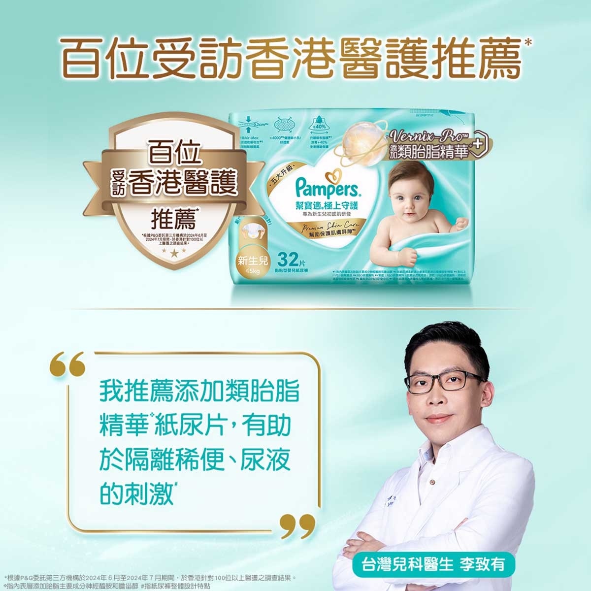 PAMPERS Pampers Ichiban Tape Xl 120 Pcs (club Pack Free Pants Xl 8 Pcs)