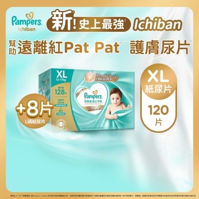 PAMPERS Pampers Ichiban Tape Xl 120 Pcs (club Pack Free Pants Xl 8 Pcs)