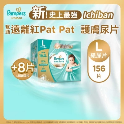 PAMPERS Pampers Ichiban Tape L 156 Pcs (club Pack Free Pants L 8 Pcs)