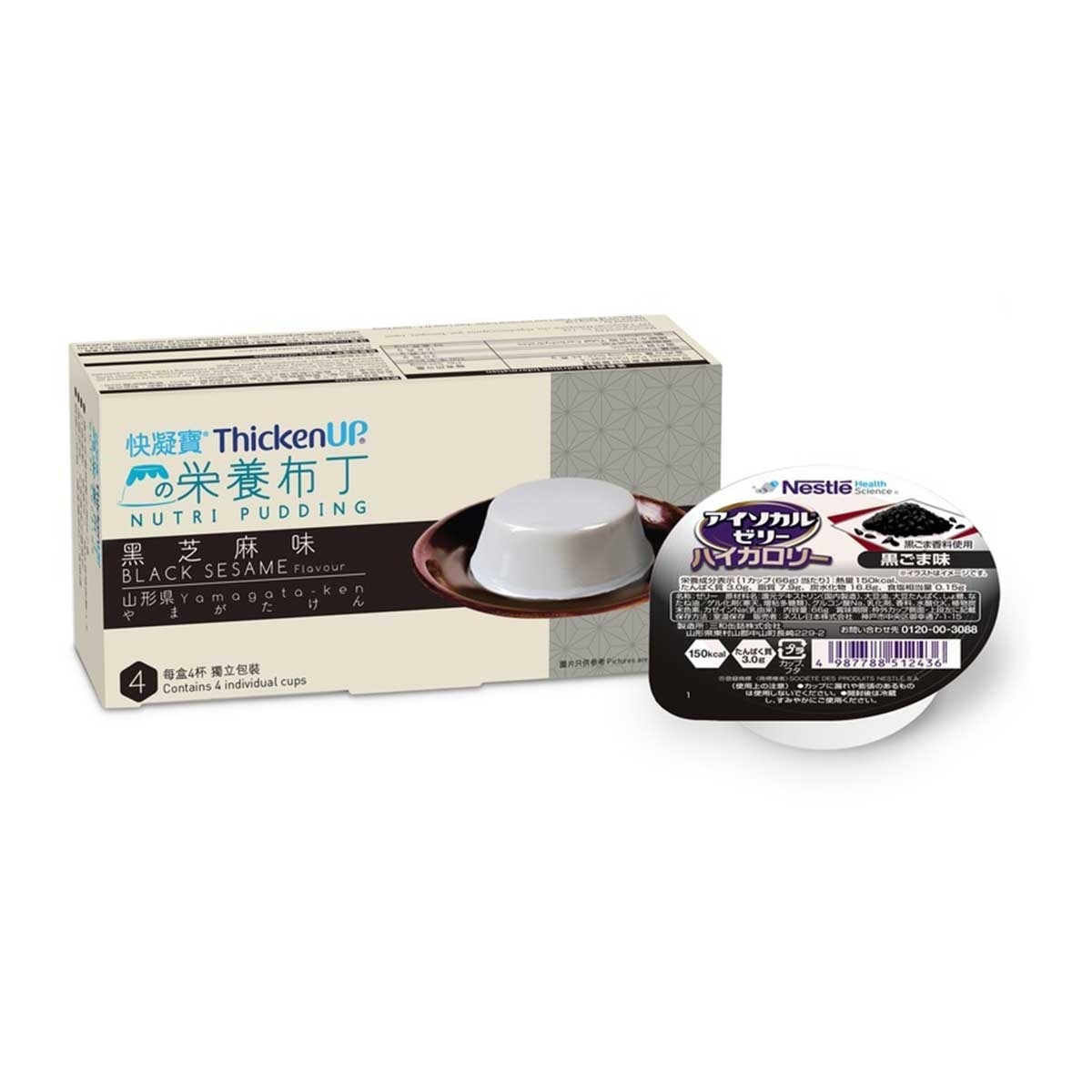 NESTLE Thickenup® Nutri Pudding Black Sesame Flavour (4 X 66g)