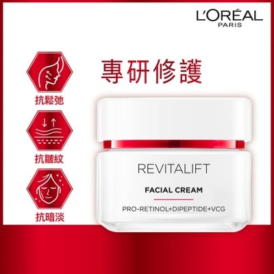 L'OREAL Revitalift Advanced Day Cream 50ml