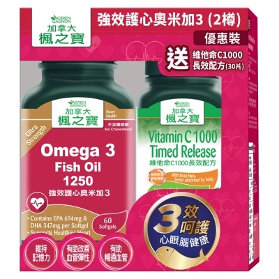 ADRIEN GAGNON Omega 3 Fish Oil 1250 Bonus Pack