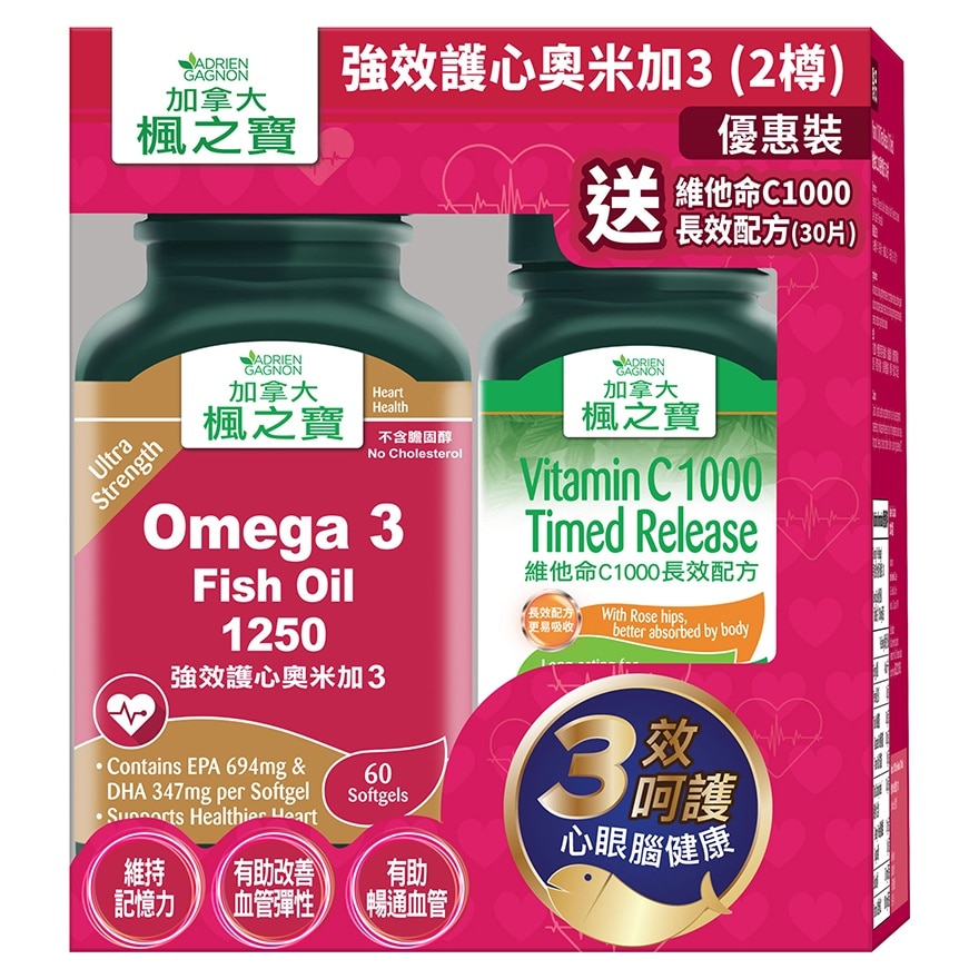 ADRIEN GAGNON Omega 3 Fish Oil 1250 Bonus Pack