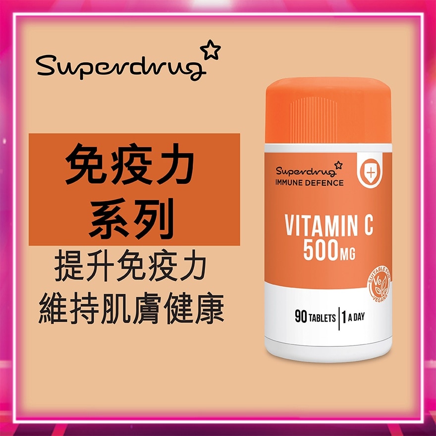 SUPERDRUG SUPERDRUG 維C500毫克90粒