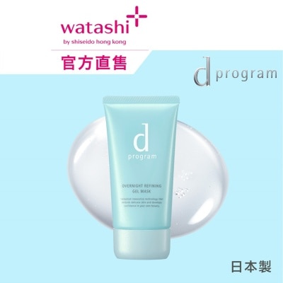 D PROGRAM Overnight Refining Gel Mask 60g