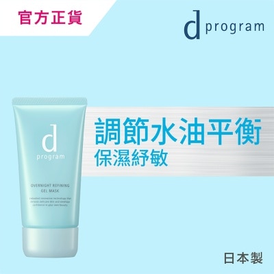 D PROGRAM 酵母益生元修復保濕晚安面膜 60克