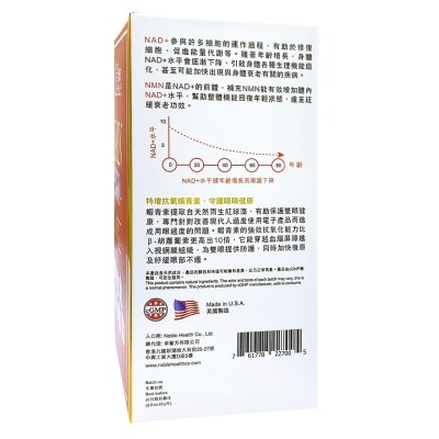 LIVILHEALTH Livilhealth Nmn 36000+ 72s