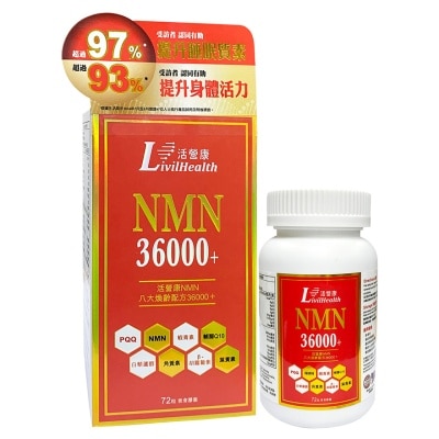 LIVILHEALTH Livilhealth Nmn 36000+ 72s