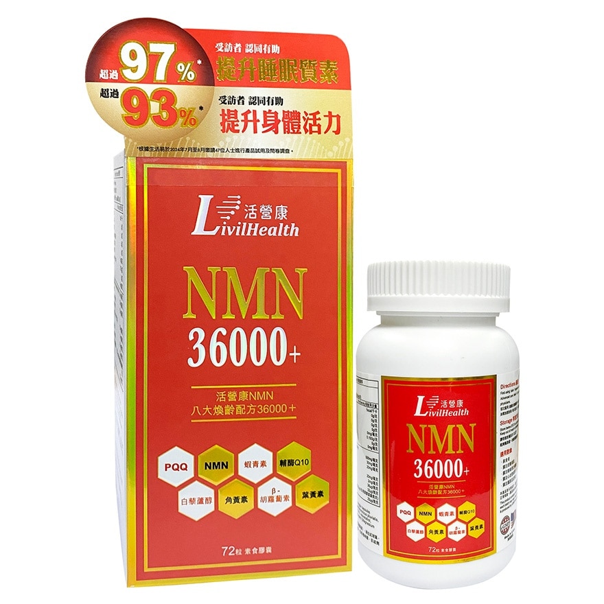 LIVILHEALTH Livilhealth Nmn 36000+ 72s