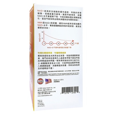 LIVILHEALTH Livilhealth Nmn 36000+ 72s