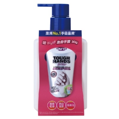 DU'IT Du'it 光蘊煥白身體乳 300ml