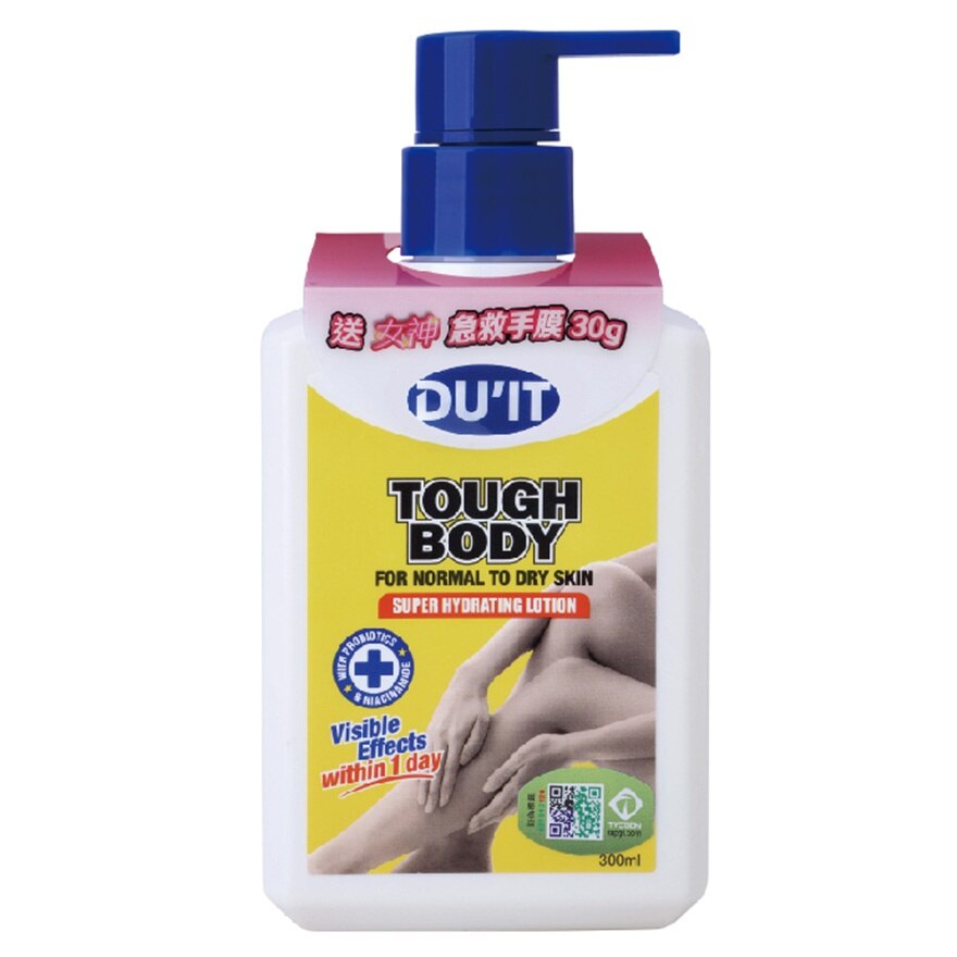 DU'IT Du'it 光蘊煥白身體乳 300ml