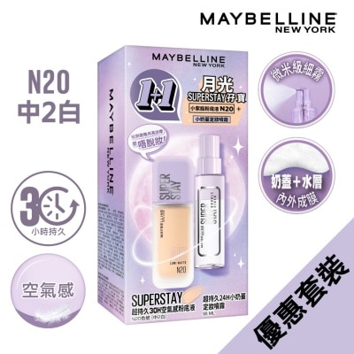 MAYBELLINE - Superstay Lumi Matte N20 35ml + Double Fixer Spray 55ml