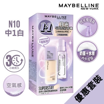 MAYBELLINE - Superstay Lumi Matte N10 35ml + Double Fixer Spray 55ml