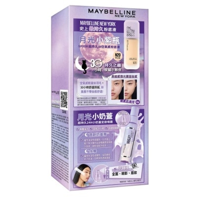 MAYBELLINE Superstay Lumi Matte N10 35ml + Double Fixer Spray 55ml (Value: $318)