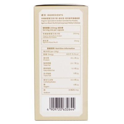 MA PAK LEUNG Ma Pak Leung Sporoderm-broken Ganoderma Powder