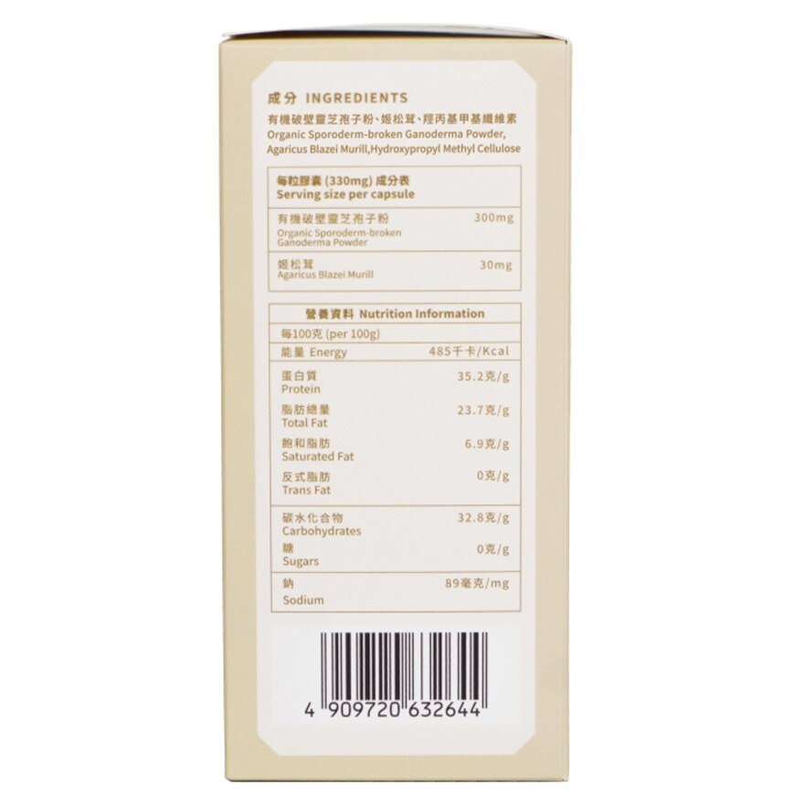 MA PAK LEUNG Ma Pak Leung Sporoderm-broken Ganoderma Powder