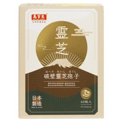 MA PAK LEUNG Ma Pak Leung Sporoderm-broken Ganoderma Powder