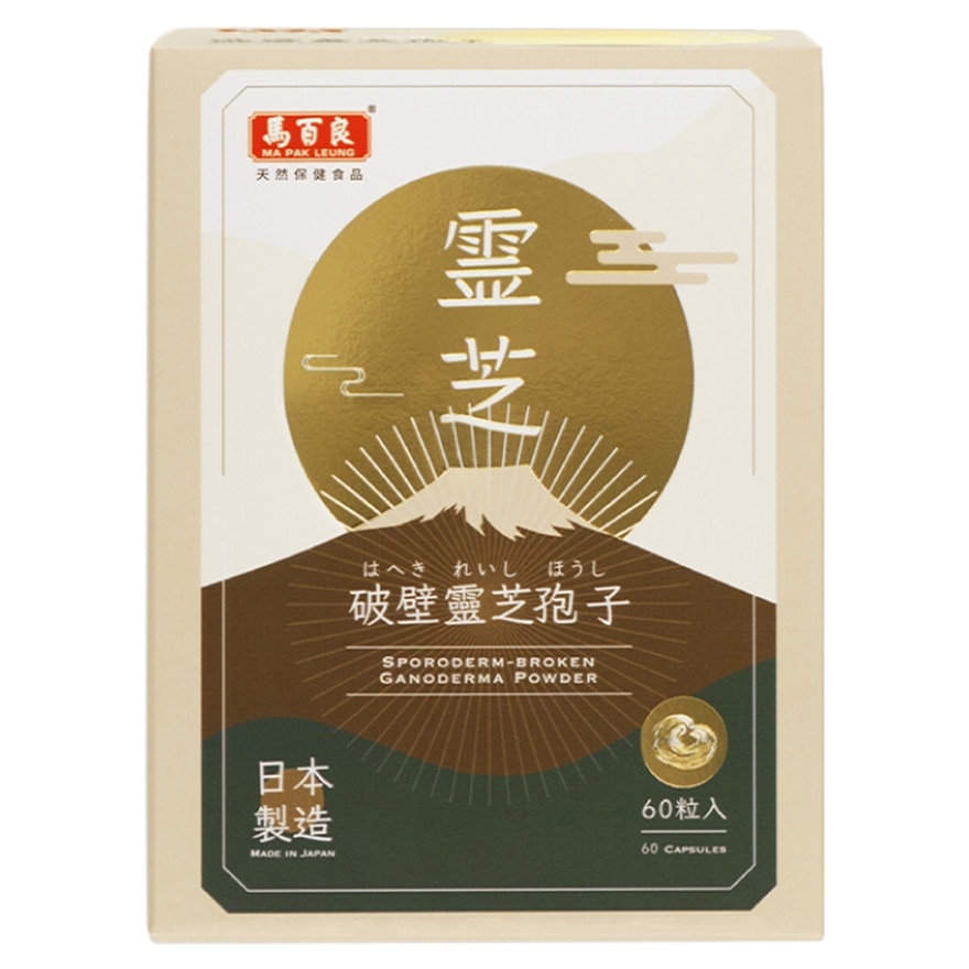 MA PAK LEUNG Ma Pak Leung Sporoderm-broken Ganoderma Powder