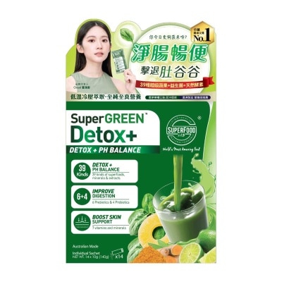 超級食品工房 - 超級排毒綠粉升級版
