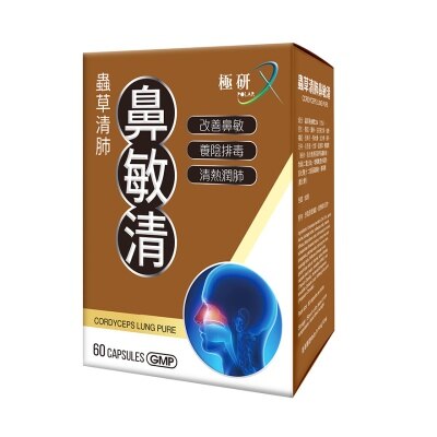 極研 極研 蟲草清肺鼻敏清 60粒 image