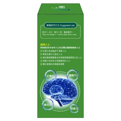 極研 極研 德國強效腦活素 120粒 image