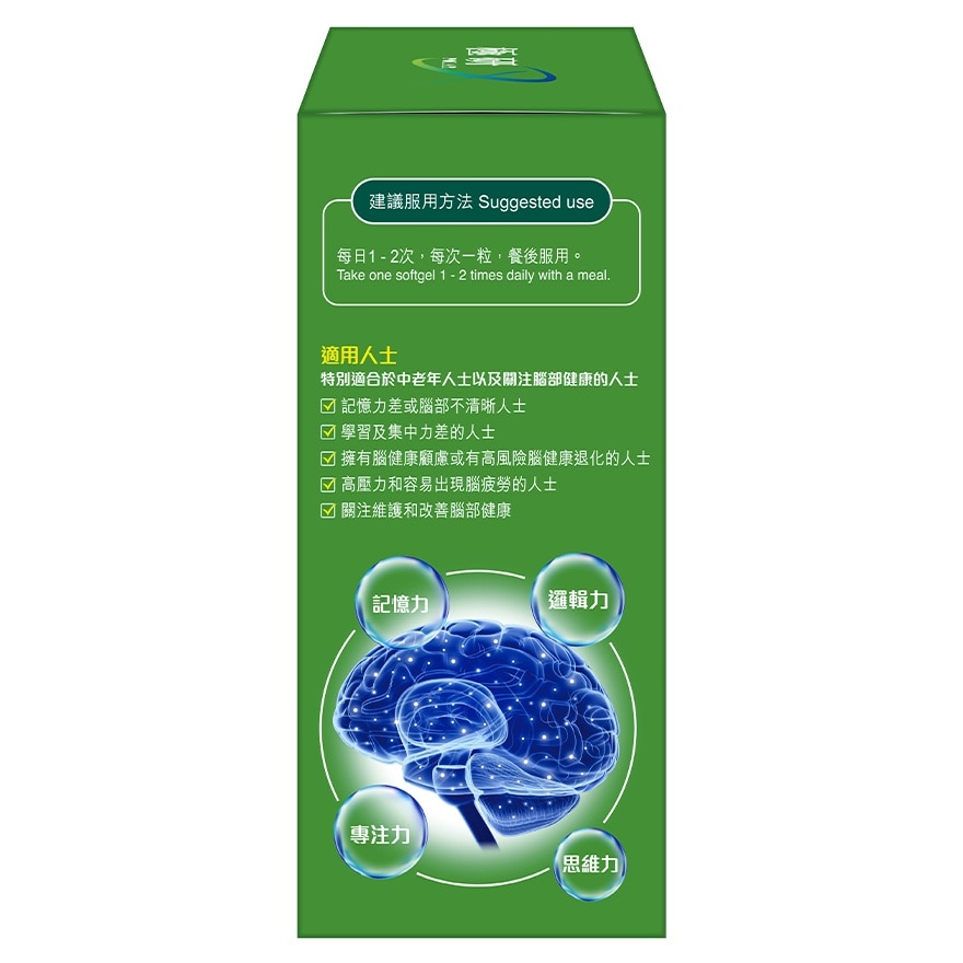極研 極研 德國強效腦活素 120粒 image