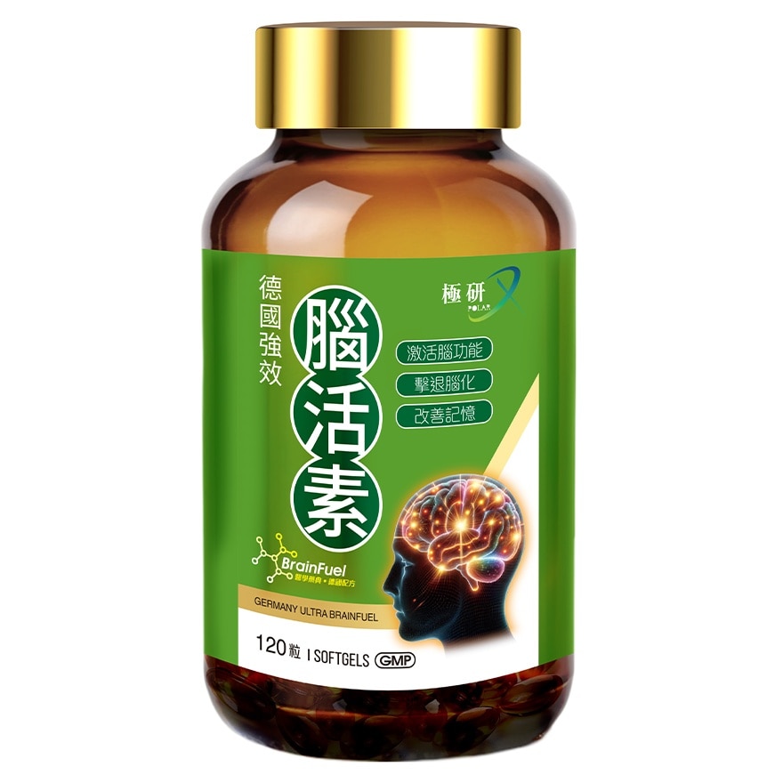 極研 極研 德國強效腦活素 120粒 image