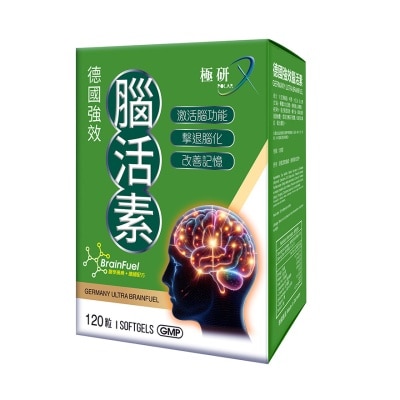 極研 極研 德國強效腦活素 120粒 image