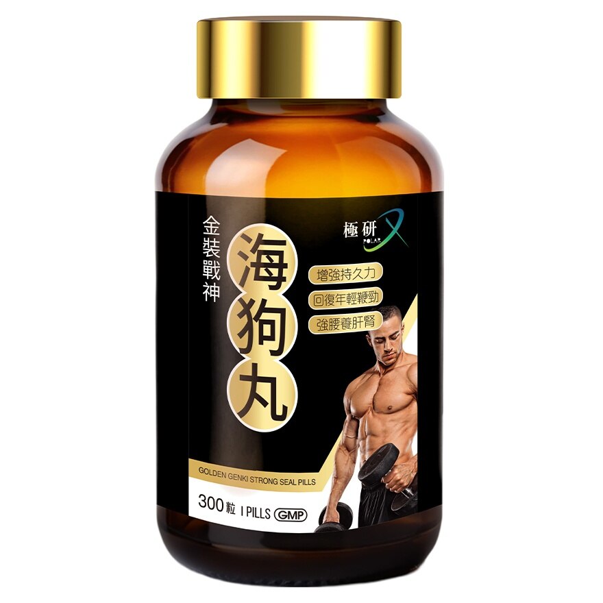 極研 極研 金裝戰神海狗丸 300粒 image