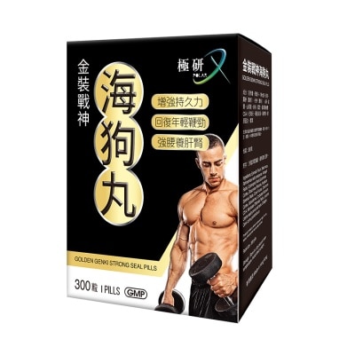 極研 極研 金裝戰神海狗丸 300粒 image