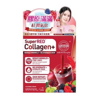 超級食品工房 - 超級膠原紅粉升級版