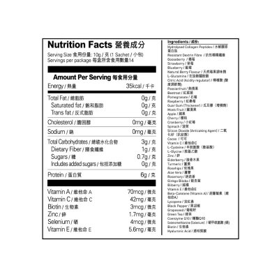 SUPERFOOD LAB Superred Collagen+