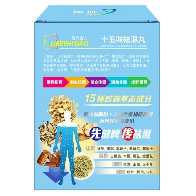 極研 極研 十五味祛濕丸 60粒 image