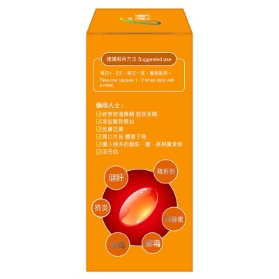 極研 極研 德國強效益健肝 60粒 image