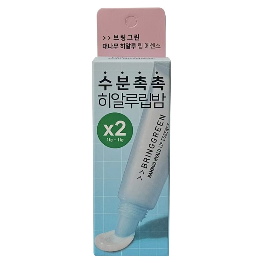 BRING GREEN Bamboo Hyalu Lip Essence 1+1