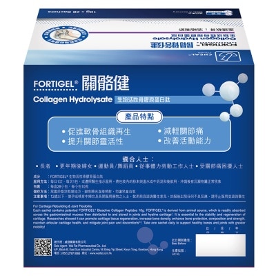 CUPAL Cupal Fortigel Collagen Hydrolysate 28 Sachets