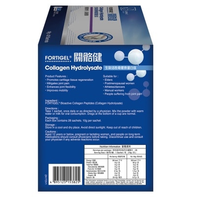 CUPAL Cupal Fortigel Collagen Hydrolysate 28 Sachets