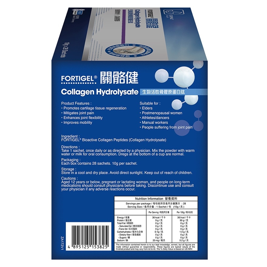 CUPAL Cupal Fortigel Collagen Hydrolysate 28 Sachets