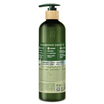 NATURALS BY WATSONS Nbw Olive Conditioner 490ml