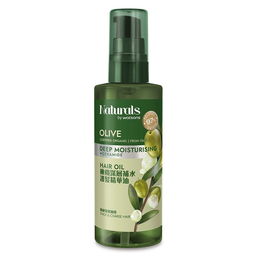 NATURALS BY WATSONS Olive Hair Oil 100ml