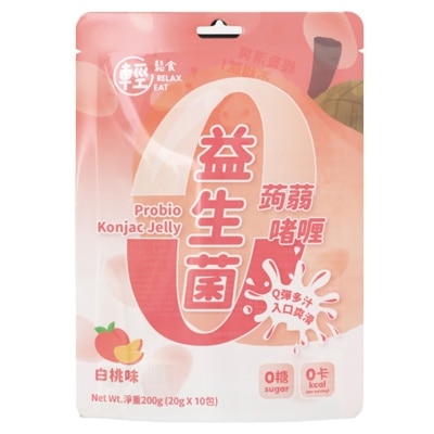 RELAX EAT 零卡零糖益生菌蒟蒻啫喱桃味