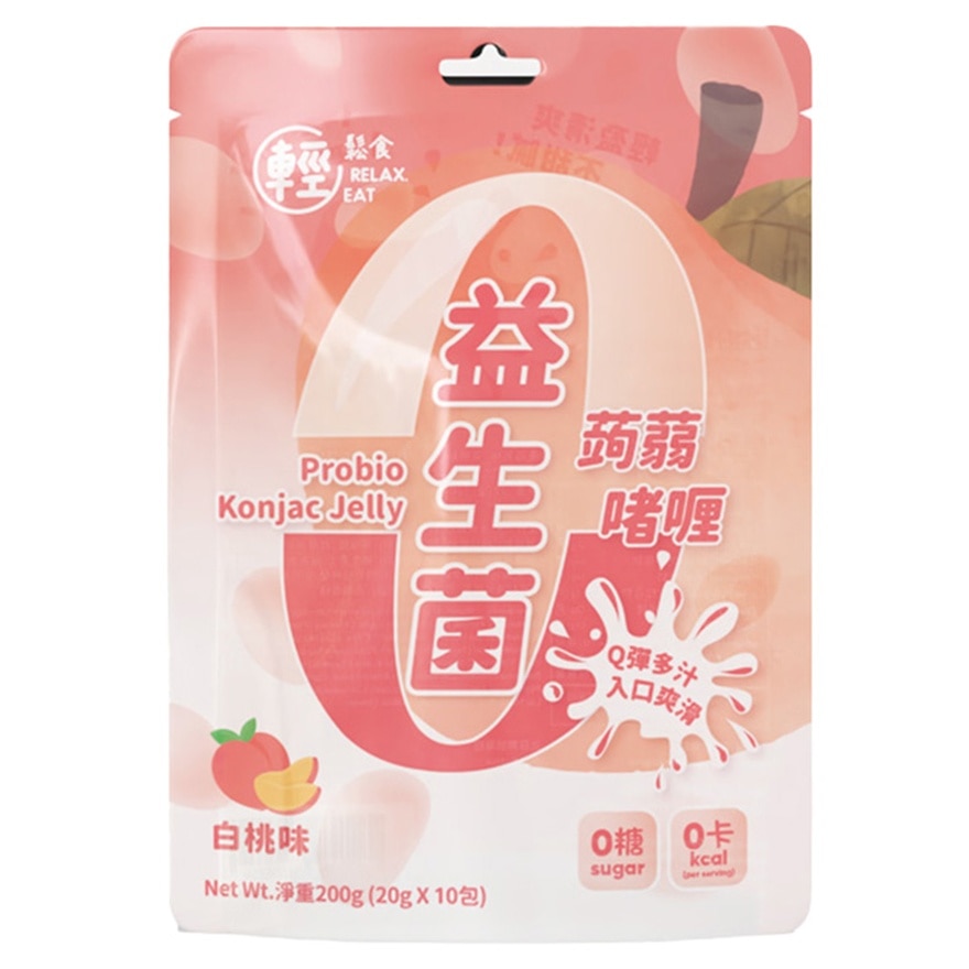 RELAX EAT 零卡零糖益生菌蒟蒻啫喱桃味
