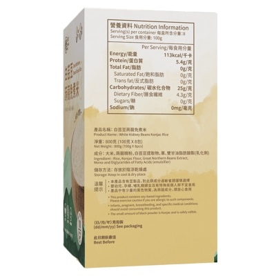 RELAX EAT 免煮白芸豆蒟蒻米盒裝