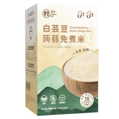 RELAX EAT 免煮白芸豆蒟蒻米盒裝