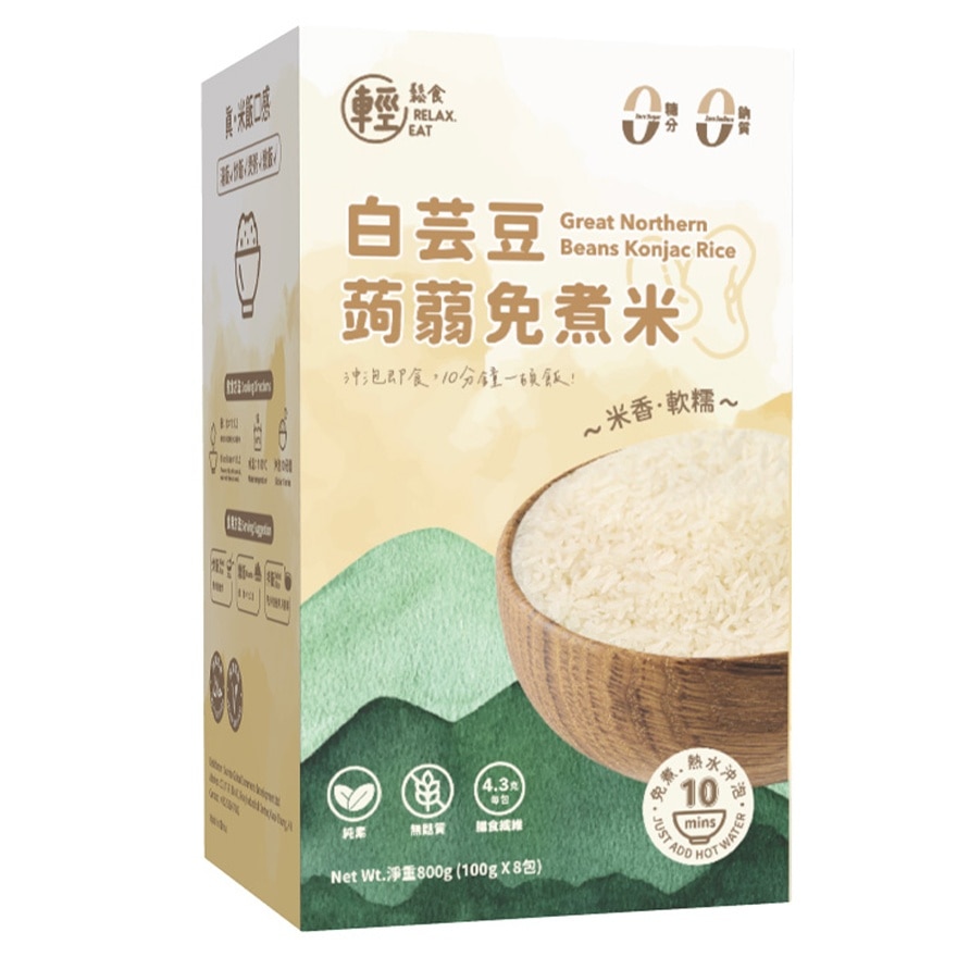 RELAX EAT 免煮白芸豆蒟蒻米盒裝