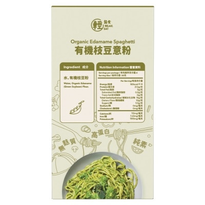 RELAX EAT 有機枝豆意粉