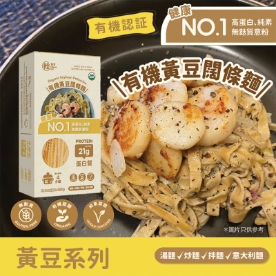 RELAX EAT 有機黃豆闊條麵