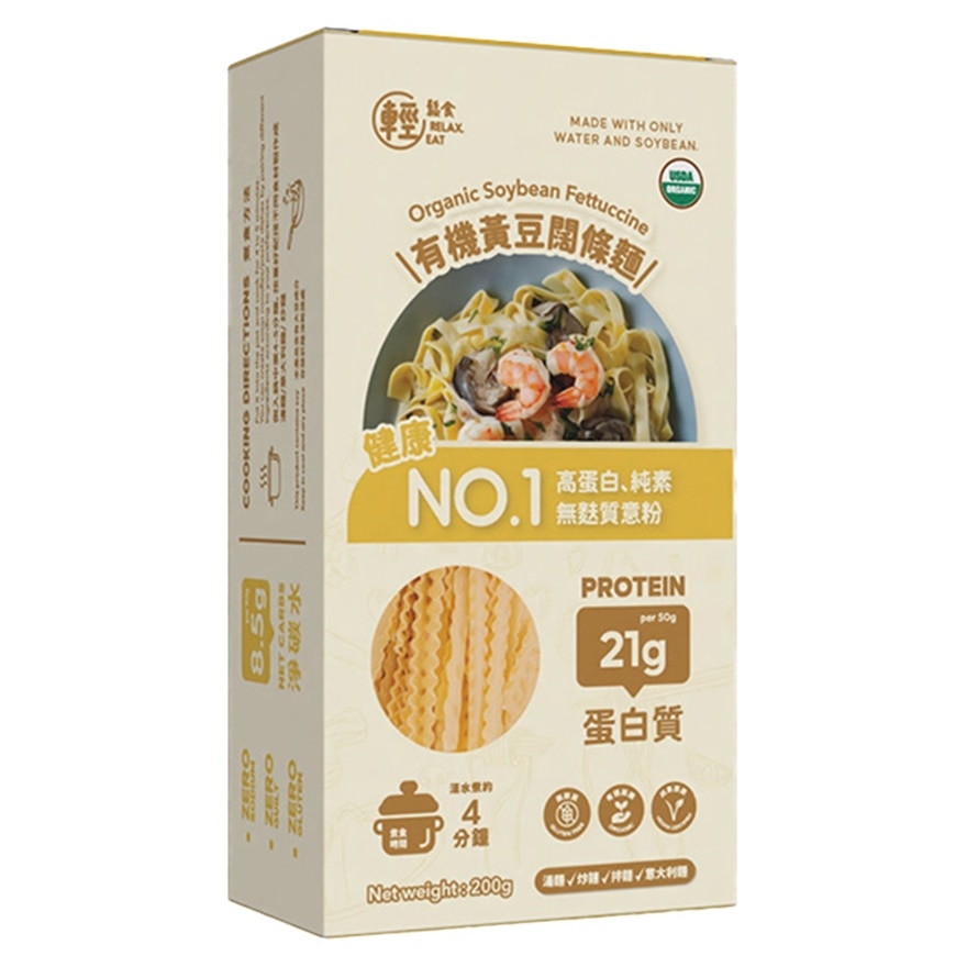 RELAX EAT 有機黃豆闊條麵